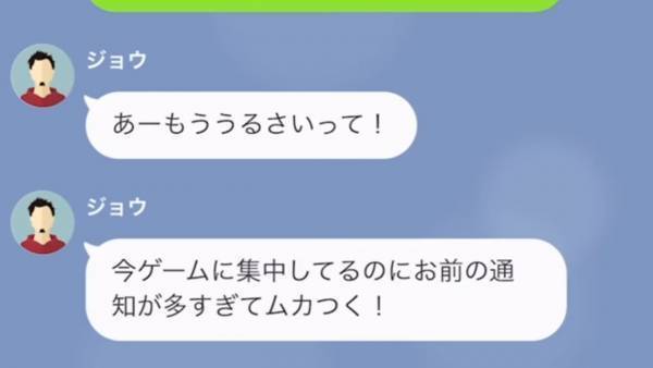 母のクレカを勝手に使う息子…請求金額は”50万”！？息子「このくらい許せよ（笑）」しかし…⇒「無職…？」まさかの展開に！？