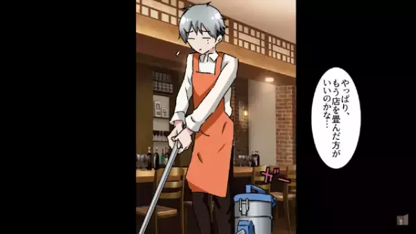 プロポーズのため彼女を公園で待っていると…⇒「えっ！？」”信じられない光景”が…！？