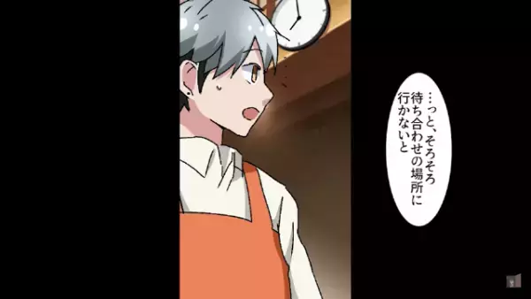 プロポーズのため彼女を公園で待っていると…⇒「えっ！？」”信じられない光景”が…！？