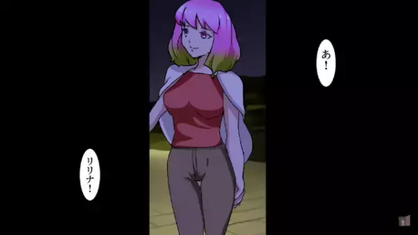 プロポーズのため彼女を公園で待っていると…⇒「えっ！？」”信じられない光景”が…！？