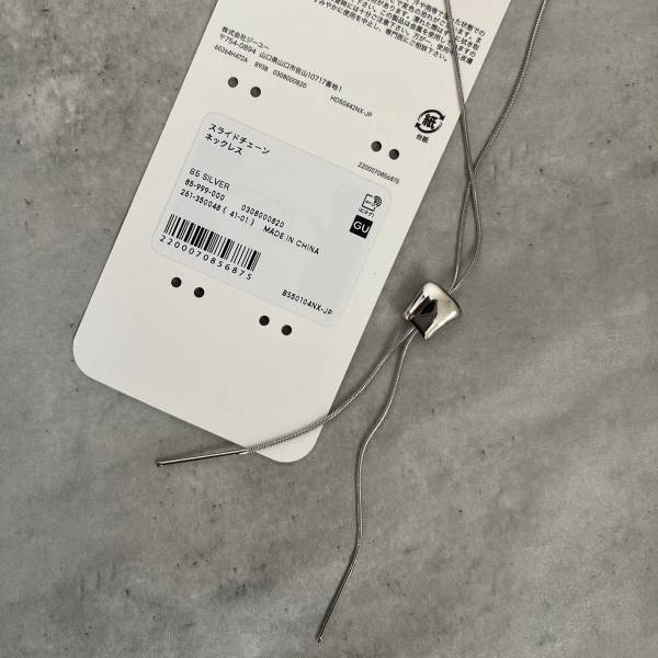 【GU】夏にヘビロテ間違いなし！ 半袖カーデ ＆ シンプルネックレス