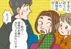 電車内にお腹を圧迫されつらそうな妊婦が　その様子に気づいた男子高校生の一言で周囲まで一変