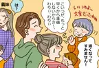 義実家で食事をする日　娘がぐずり準備が遅れてしまった結果　遅刻を妻だけのせいにする夫に義妹が大激怒