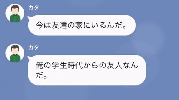 義父「跡取りも産めない嫁なんて…」嫁「は…？」⇒しかしその後、義父「どういうことだ！」”衝撃の展開”に義父大焦り！？