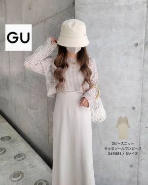 めっちゃお得じゃん！！【GU】セットでも単品でも使える♡「2ピースアイテム」