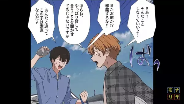 「俺の犬のフンを片付けろ！」”石”を手に持ち、中学生を脅す男！？しかし…⇒男「弁償…？」”地獄の展開”に！？