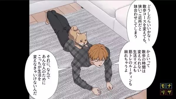 「俺の犬のフンを片付けろ！」”石”を手に持ち、中学生を脅す男！？しかし…⇒男「弁償…？」”地獄の展開”に！？