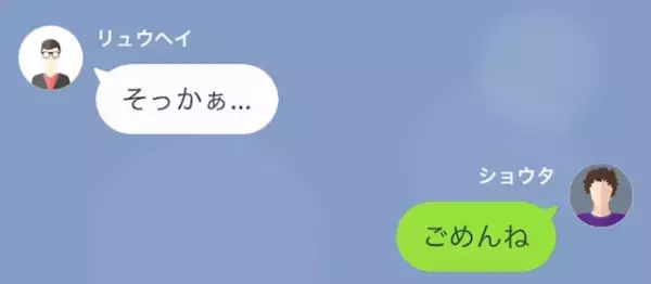 無職で過ごす夫の弟を見下す義姉。だが次の瞬間義姉の闇が明らかに