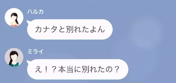 ケチな貧乏男はいらない　だが次の瞬間　彼のまさかの正体が判明