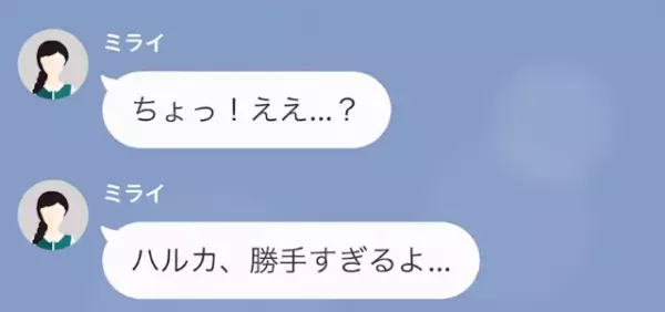 ケチな貧乏男はいらない　だが次の瞬間　彼のまさかの正体が判明