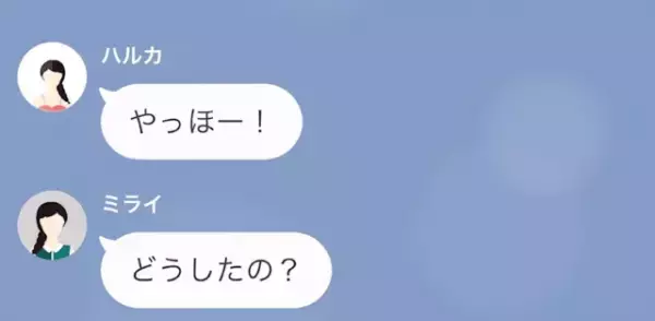 ケチな貧乏男はいらない　だが次の瞬間　彼のまさかの正体が判明