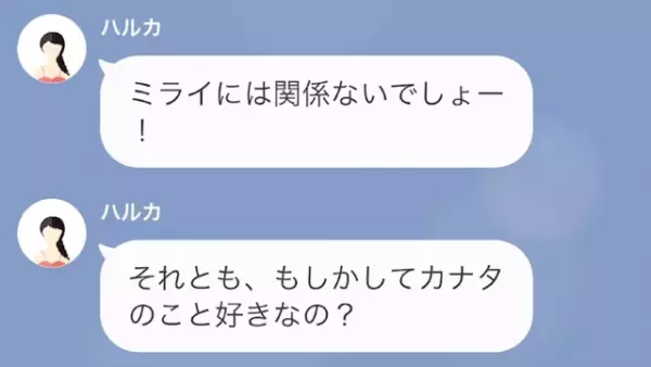 ケチな貧乏男はいらない　だが次の瞬間　彼のまさかの正体が判明