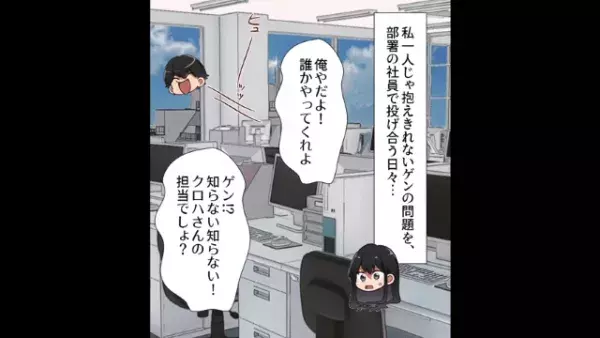 仕事を”覚える気が無い”部下！？「先輩がやってくださいw」しかし…→「助けてぇ…」”涙のワケ”とは…！？