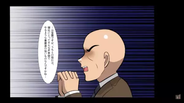 不当な理由で解雇された結果