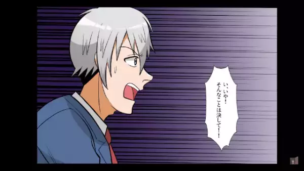 不当な理由で解雇された結果