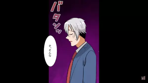 不当な理由で解雇された結果