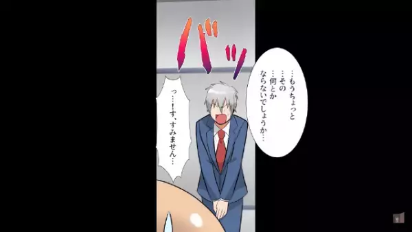 不当な理由で解雇された結果