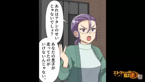 雪国で…”雪かきのルール”を無視し、周囲を危険に晒す隣人！？しかし次の瞬間…⇒「トラックが…」”恐怖の光景”が！？