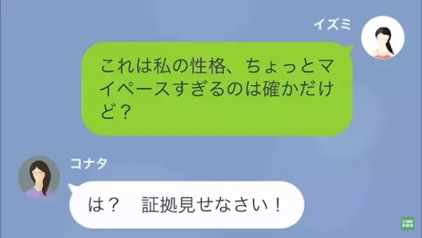 有名大学の教授を父に持つ友人