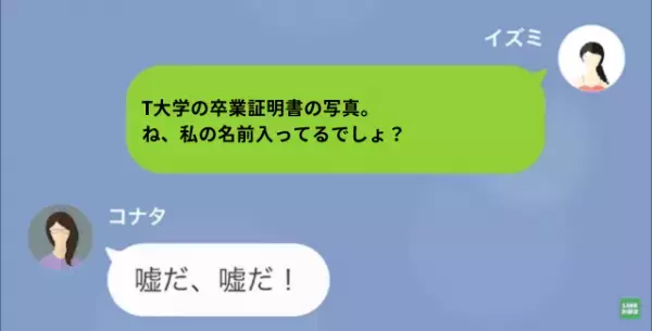 有名大学の教授を父に持つ友人
