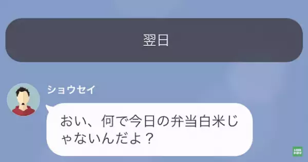 夫婦喧嘩して離婚した結果