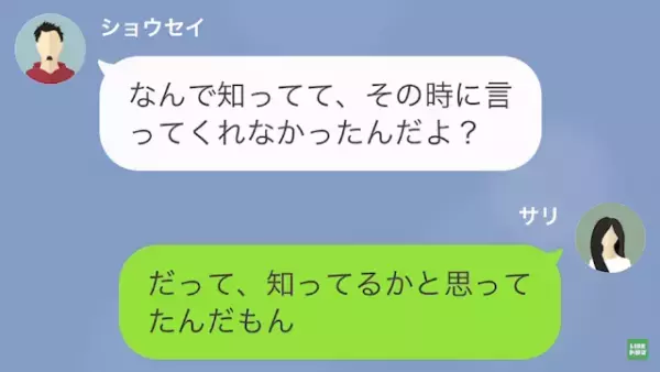 夫婦喧嘩して離婚した結果