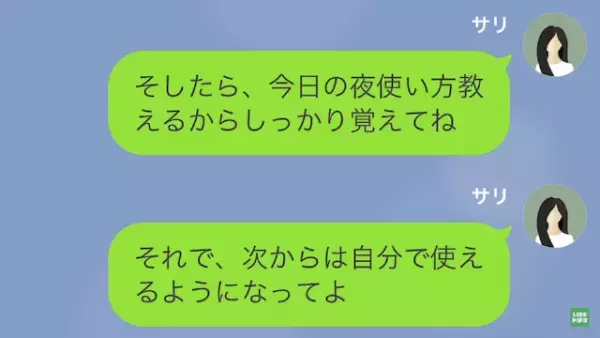 夫婦喧嘩して離婚した結果