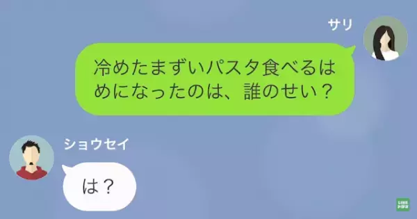 夫婦喧嘩して離婚した結果