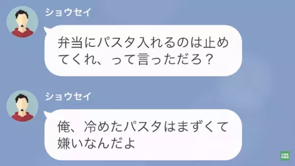 夫婦喧嘩して離婚した結果