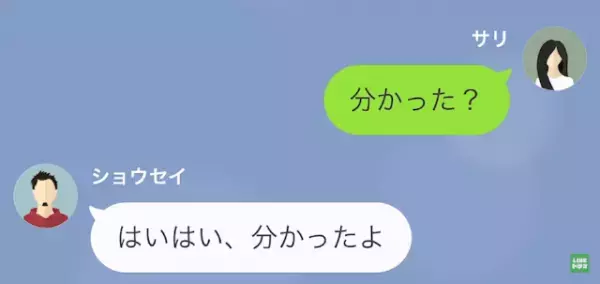 夫婦喧嘩して離婚した結果