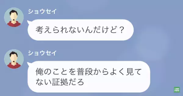 夫婦喧嘩して離婚した結果