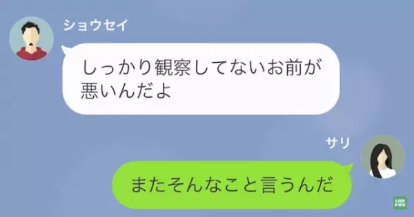 夫婦喧嘩して離婚した結果