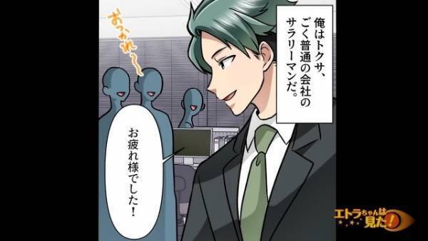 結婚反対の手紙を書いた犯人