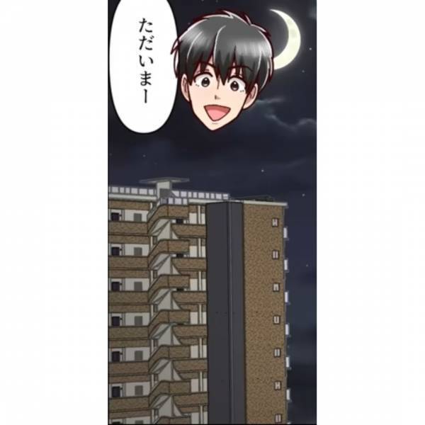 夫が帰宅すると…電話中の妻「またあとでね♡」声を掛けると”大焦りする妻”。その後⇒「俺の親友が…？」”衝撃の光景”を目にする…！？