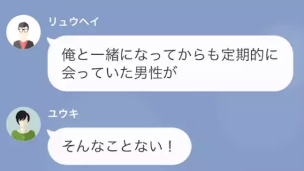 家から追い出そうとする兄嫁