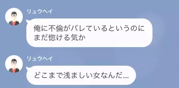 家から追い出そうとする兄嫁