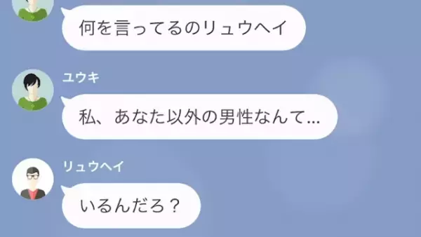 家から追い出そうとする兄嫁