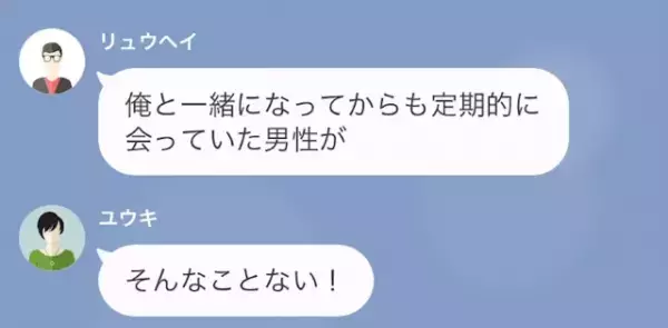 家から追い出そうとする兄嫁