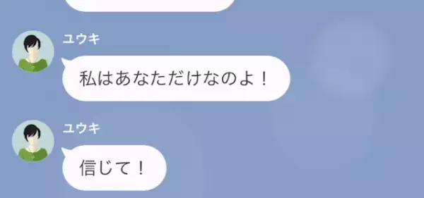 家から追い出そうとする兄嫁