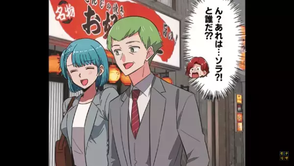 妻が浮気をしていると誤解した夫