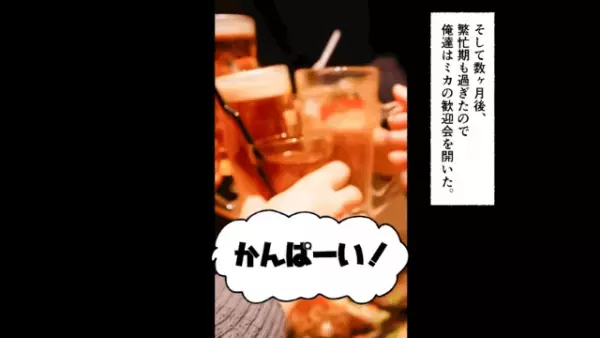 「中卒女は底辺よ（笑）」”低学歴”を見下す女！？しかし次の瞬間…⇒「何よこれ…」”赤っ恥”をかくことに！？