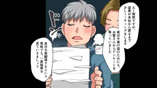 「中卒女は底辺よ（笑）」”低学歴”を見下す女！？しかし次の瞬間…⇒「何よこれ…」”赤っ恥”をかくことに！？