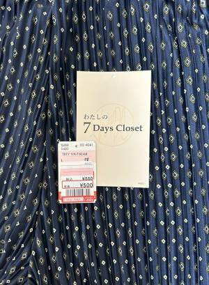 550円でいいの！？【しまむら】の「柄ボトムス」がコスパ最高！