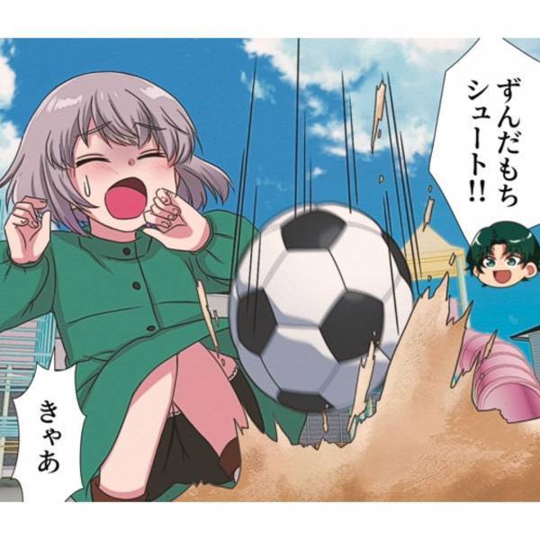 公園で…「当たらなかったならいいじゃない」”危険行為”をしても”反省ゼロ”の親子…しかし→【まさかの方法】で反撃！？