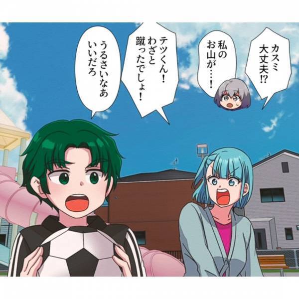 公園で…「当たらなかったならいいじゃない」”危険行為”をしても”反省ゼロ”の親子…しかし→【まさかの方法】で反撃！？