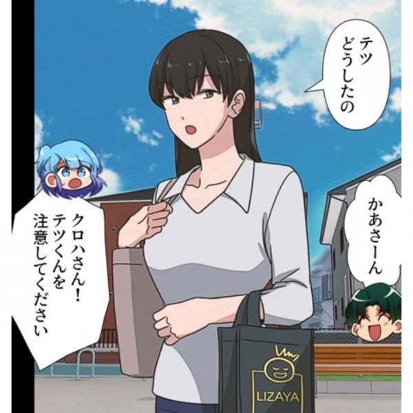 公園で…「当たらなかったならいいじゃない」”危険行為”をしても”反省ゼロ”の親子…しかし→【まさかの方法】で反撃！？