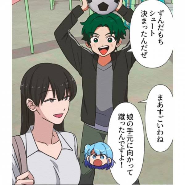 公園で…「当たらなかったならいいじゃない」”危険行為”をしても”反省ゼロ”の親子…しかし→【まさかの方法】で反撃！？