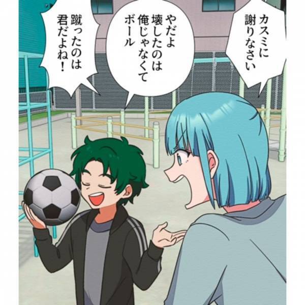 公園で…「当たらなかったならいいじゃない」”危険行為”をしても”反省ゼロ”の親子…しかし→【まさかの方法】で反撃！？