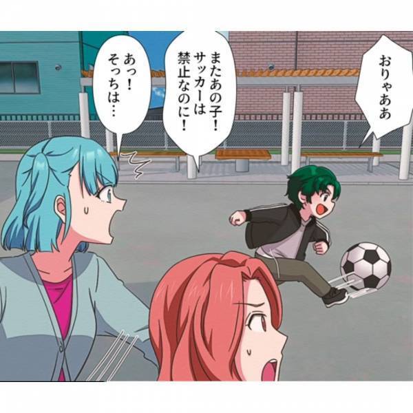 公園で…「当たらなかったならいいじゃない」”危険行為”をしても”反省ゼロ”の親子…しかし→【まさかの方法】で反撃！？