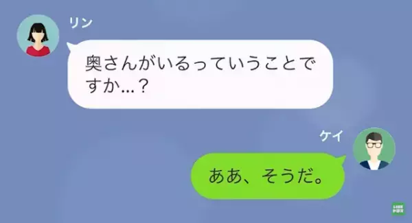 上司の俺が自分のことを好きだと勘違いしている職場の後輩